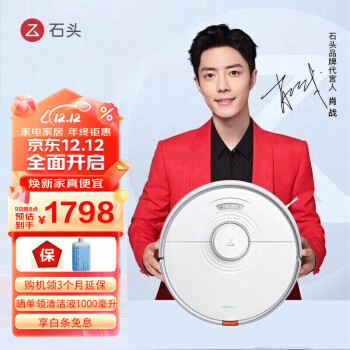 分析石头T7s和T7splus区别有哪些？最好选择是哪个好呢？ 观点 第1张