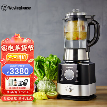 讲内幕西屋e16和vd16哪个好点？优缺点区别大不大？ 观点 第1张