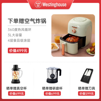 讲内幕西屋e16和vd16哪个好点？优缺点区别大不大？ 观点 第2张