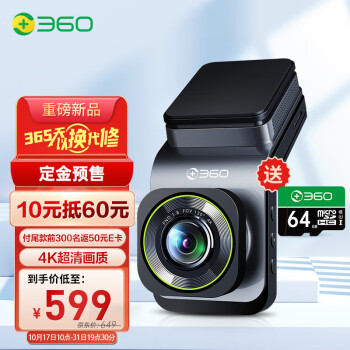 评价下360G900和70迈x200哪个好？要怎么区别入手哪个？ 观点 第1张