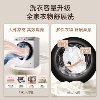 如何评lg小旋风和小天鹅v88的区别很大么？说说选择哪个好些呀？ 观点 第3张