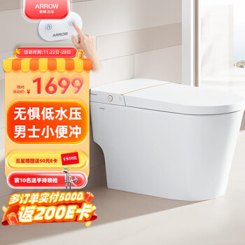 说一说箭牌AB1027和AKE1173区别？选择哪个好如何呢？ 观点 第1张