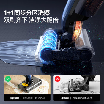 区别下德尔玛洗地机x30和vx20对比的区别如何？价格哪个好更划算？ 观点 第3张