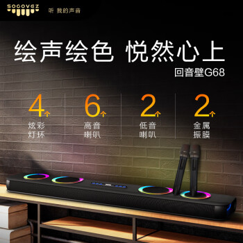 大家答思承g68和g65哪个好啊？区别真的很大吗？ 观点 第2张