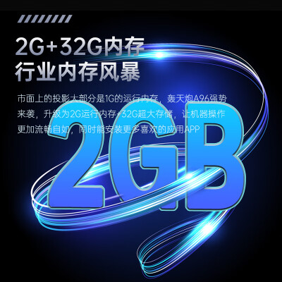 了解下轰天炮a96和a98哪个好呢？入手使用区别大吗？ 观点 第2张