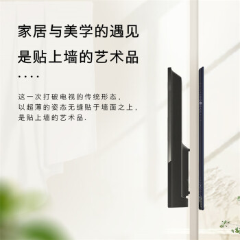 对比下创维65A7D和65Q53L的区别？选择哪个值，哪个好？ 观点 第3张