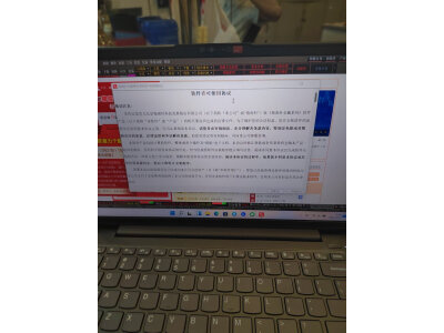 区别下thinkpad t14p和carbon选哪个哪个好？有什么区别如何选择？ 观点 第4张