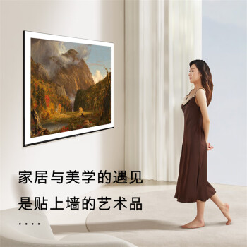 很想问创维75a7d和75a5d哪个好点？区别不同点大不大？ 观点 第3张