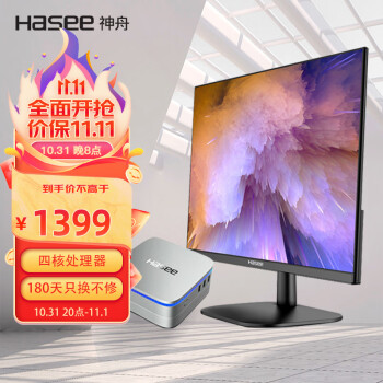 感受神舟mini pc6和零刻EQ12的区别怎么样？选择哪个好如何呢？ 观点 第1张