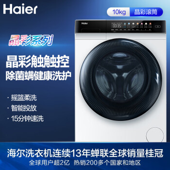 问下对比海尔mate7和mate71s哪个好？说实话区别大吗？ 观点 第2张