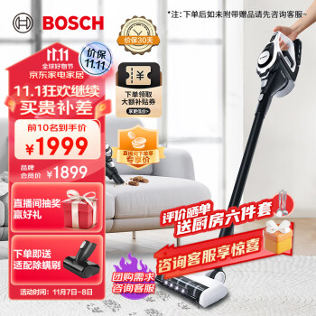 谁解答博世吸尘器s8和s6哪个好？有什么区别如何选择？ 观点 第1张