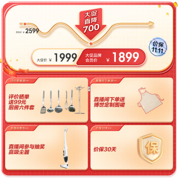 谁解答博世吸尘器s8和s6哪个好？有什么区别如何选择？ 观点 第2张