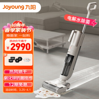 搞明白九阳Q5对比必胜duo哪个好些？区别都有啥选择哪个？ 观点 第1张