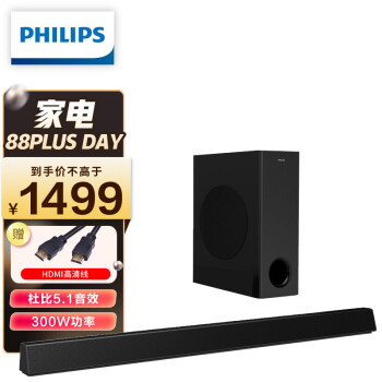 分析飞利浦htl3320和索尼ht-s400哪个好？优缺点区别大不大？ 观点 第1张