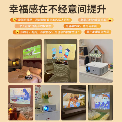 谈谈康佳h30和h8pro的区别很大么？都说说选择哪个好些？ 观点 第2张