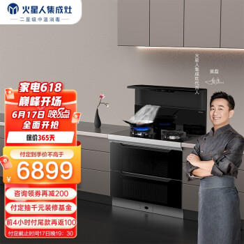 看看火星人T30BX和E30BX区别？入手哪个好更值得？ 观点 第1张