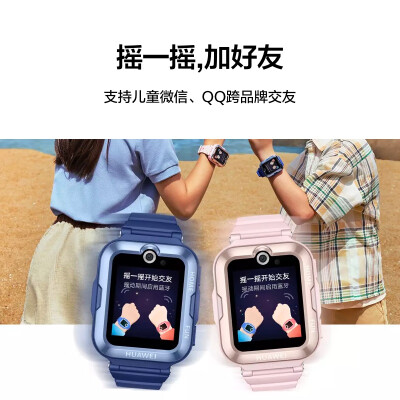 曝光读华为4pro和4x区别？目前入手哪个好些？ 观点 第3张