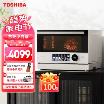 图文对比东芝小白茶和XD5000区别有啥？最好选择是哪个好呢？ 观点 第1张