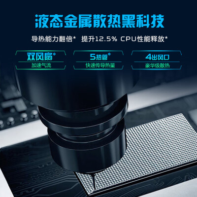 特纠结宏碁掠夺者擎neo和y7000p哪个好？区别优缺点分析揭秘？ 观点 第3张