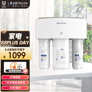 评价下沁园净水器krt3820和3800区别？选择哪个好人更多？ 观点 第1张