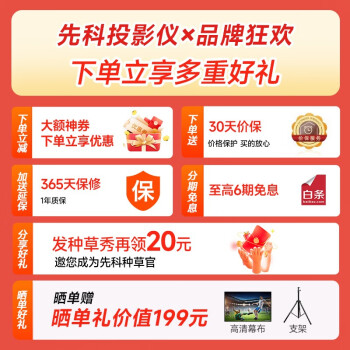 来看看先科F8和哈趣K1哪个机子好哪个好？区别都有些什么呢？ 观点 第2张