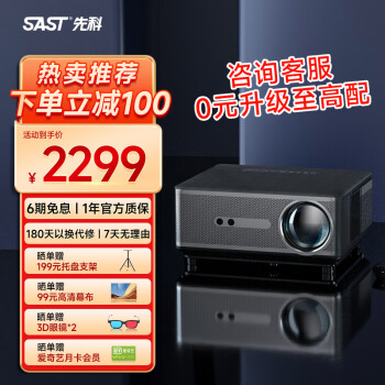 来看看先科F8和哈趣K1哪个机子好哪个好？区别都有些什么呢？ 观点 第1张