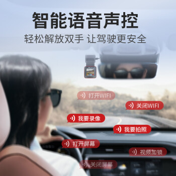 如何说万奇欧行车记录仪e1和viofo v3mini哪个好？到手感觉区别大吗？ 观点 第3张