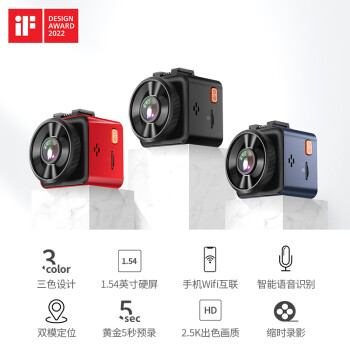 如何说万奇欧行车记录仪e1和viofo v3mini哪个好？到手感觉区别大吗？ 观点 第2张