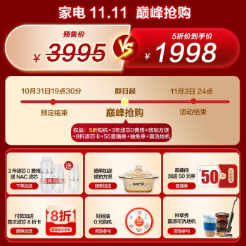 评测对比安吉尔哪吒pro2000和g600哪个好？区别有什么怎么样选？ 观点 第2张