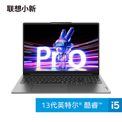 看看联想小新pro16和pro14推荐哪个哪个好点？区别不同点都有什么？ 观点 第3张