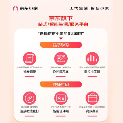 评价下兄弟打印机1618w和7080d哪个好？要怎么区别入手哪个？ 观点 第3张