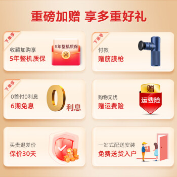 来聊下荣泰s56和奥佳华7508区别明显不？大家觉得选择哪个好？ 观点 第2张