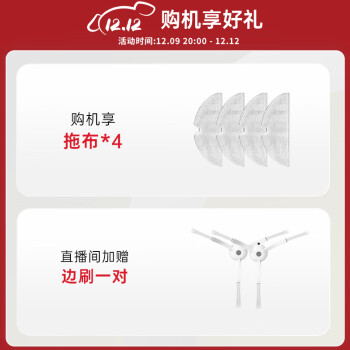 评测石头T8和P10的区别?大家说说选择哪个好? 观点 第2张-本站 评测石头T8和P10的区别?大家说说选择哪个好? 观点 第2张