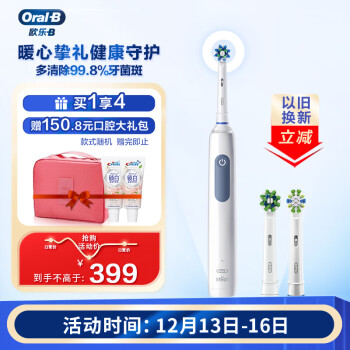 说说欧乐bpro4ultra和pro2的区别?选择入手哪个好呢? 观点 第1张-本站 说说欧乐bpro4ultra和pro2的区别?选择入手哪个好呢? 观点 第1张