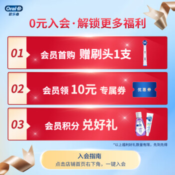 说说欧乐bpro4ultra和pro2的区别?选择入手哪个好呢? 观点 第3张-本站 说说欧乐bpro4ultra和pro2的区别?选择入手哪个好呢? 观点 第3张