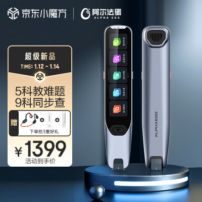 比较下阿尔法蛋t20旗舰版和t20极速版区别?选择哪个好如何呢? 观点 第1张-本站 比较下阿尔法蛋t20旗舰版和t20极速版区别?选择哪个好如何呢? 观点 第1张