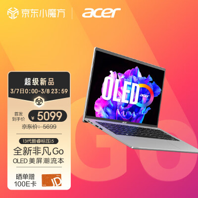 说说看宏碁非凡go14和16的区别？你选择的是哪个好点？ 观点 第2张