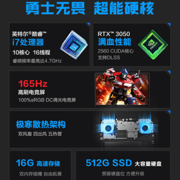 重点雷神911Mt和911X怎么选哪个更好？区别大不大如何选择？ 观点 第2张