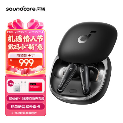 了解下声阔降噪舱2代和bose哪个更好？要怎么区别入手哪个？ 观点 第1张