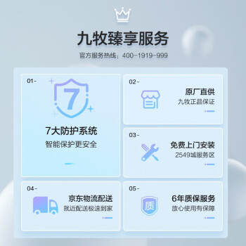 来看看九牧zs590和580区别大不大?入手哪个好更值得? 观点 第3张-本站 来看看九牧zs590和580区别大不大?入手哪个好更值得? 观点 第3张