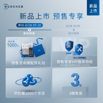 重点科沃斯x2和x2pro哪款性价比高哪个好点?使用感受区别大吗? 观点 第2张-本站 重点科沃斯x2和x2pro哪款性价比高哪个好点?使用感受区别大吗? 观点 第2张