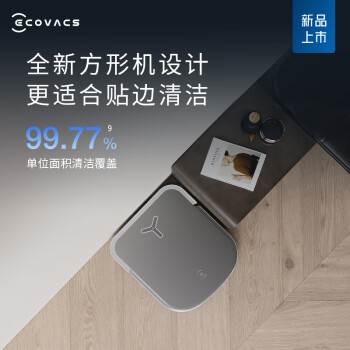 重点科沃斯x2和x2pro哪款性价比高哪个好点?使用感受区别大吗? 观点 第3张-本站 重点科沃斯x2和x2pro哪款性价比高哪个好点?使用感受区别大吗? 观点 第3张