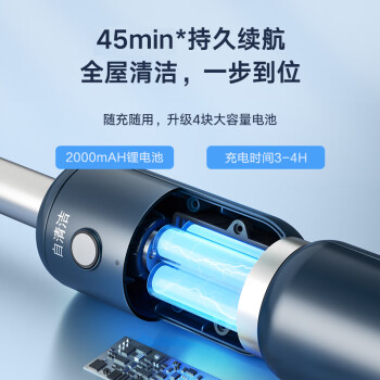 大家说苏泊尔k1洗地机和mx对比哪个好？使用感受区别大吗？ 观点 第3张