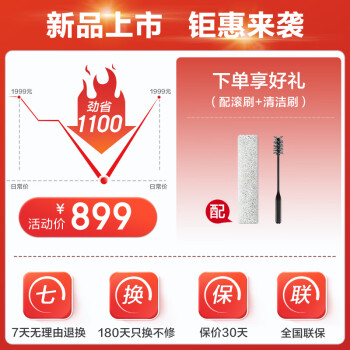 大家说苏泊尔k1洗地机和mx对比哪个好？使用感受区别大吗？ 观点 第2张