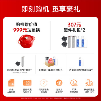 介绍追觅h30mix和h30哪个更好？知道的说说区别大吗？ 观点 第2张