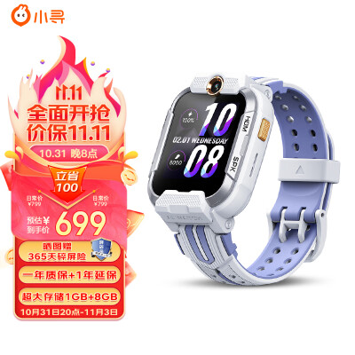 很想问小寻yes3pro和华为4x星耀哪个好？如何选择区别大吗？ 观点 第1张