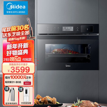 分析对比美的5053和5051选哪个哪个要好些？入手比较区别大吗？ 观点 第1张