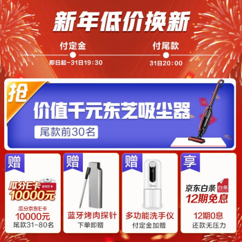 分析对比美的5053和5051选哪个哪个要好些？入手比较区别大吗？ 观点 第2张