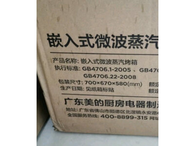 分析对比美的5053和5051选哪个哪个要好些？入手比较区别大吗？ 观点 第5张