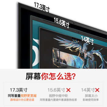 达人评七彩虹将星x17和x17at区别？选择哪个好如何呢？ 观点 第3张